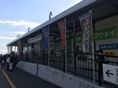 三保の松原を出発し、途中でお昼を食べ静岡市のもう１つのメジャー観光スポット、日本平にやってきました。これからロープウェイに乗って久能山東照宮を目指します。
ロープウェイ乗り場の駐車場はあまり広くないので１５分位入庫待ちをしましたが帰る際はもっと行列になっていました。