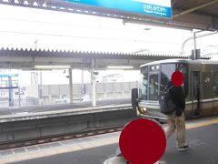  加古川駅に到着しました。