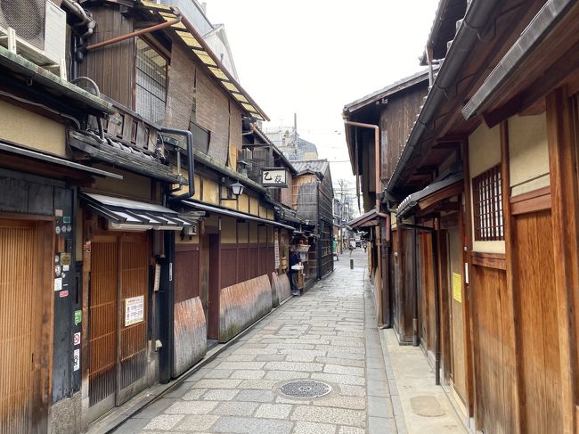 奈良マラソン19に行く前に 京都祇園を散策しました 東山 祇園 北白川 京都 の旅行記 ブログ By どーもくんさん フォートラベル 奈良マラソン19に行く前に 京都祇園を散策しました 東山 祇園 北白川 京都 の旅行記 ブログ By どーもくんさん フォートラベル