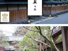 城崎温泉 西村屋本館