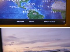 ちょっと遅れて17時過ぎにLAX到着でした.
でも、入国審査は空いてたので17時30分過ぎには入国完了!!

次のフライト
=================================
12/26 DL1394 LAX23:21 → GUA6:02(+1日)
(First Class: 405.70 USD)
=================================
まで十分時間がありますが...
もう夕暮れ、無駄に空港の外に出る気はありません...大人しくラウンジに向かいます. 
「省エネ」これ重要かと!

ちなみに、DL1394はFirst Classが安かったのでFで手配しました. 
(エコとの差が100USD程度だったので)