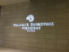 ホテルはValamar Dubrovnik President Hotelにしました。
旧市街から離れていますが今回の旅行の目的は海でゆっくりすることなので。