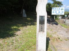 初めての熊野古道は馬越峠です。