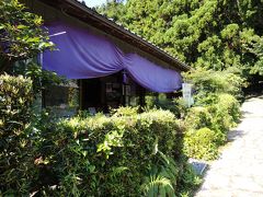 鏡石の近くには大門坂茶屋という店がありました。