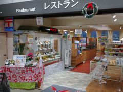 空港で１店舗しかないレストラン
アカコッコ

これだけキャッシュレスを推進しているし空港なのに電子マネーが使えず、食券購入は現金のみ利用可能なのです。