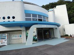 海洋水族館　マリナリュウム