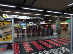 森ノ宮駅からJRで鶴橋駅、鶴橋駅から近鉄戦に乗り換えて大阪難波駅へ。