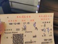 Peachは第1ターミナルで入国が終われば出て左右にATMがあり、台湾元のキャシングをして1階のバス乗り場へ。
今回は、高速バスにて台中に向かいます。國光客運1826のチケットを購入。300元です。6番乗り場と案内された。
