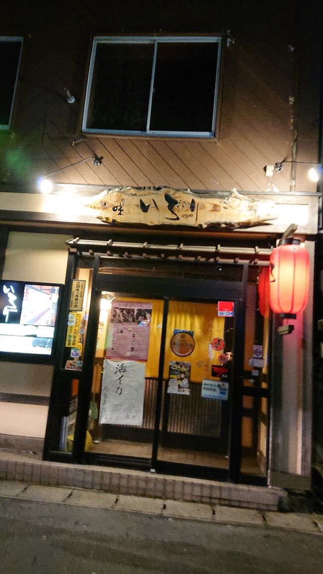 青森県の三沢を観光 海鮮 アメリカンなお店 温泉 三沢 青森県 の旅行記 ブログ By しんさん フォートラベル