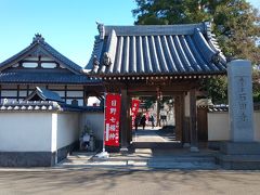 ４つ目のお寺は石田寺です

ここは結構近かったですね！