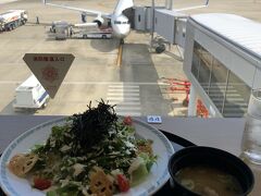 お腹が空いたので空港内のレストラン「カンフォーラ」にて
佐賀B級グルメ「シシリアンライス」を食す。これがなかなか美味い!!