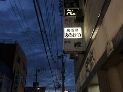 そして愛敬通りのほぼ中間点に位置する目的のお店に到着!!実はさっき出てきた「愛敬一番街」