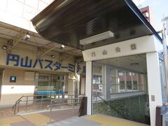 円山公園駅から次は、