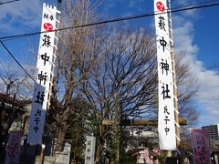 萩中神社