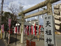 高山稲荷神社