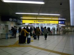 羽田空港第3ターミナル駅 (京浜急行電鉄空港線)
