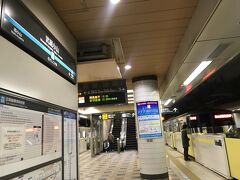 五分ちょっとで武蔵小山到着
目黒まであと二駅、歩いても行ける距離
