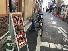 年間１０万人が来店するらしい？？
ちゃんこ玉海力

ホント？平均270人／一日
あっ、銀座、赤坂にもあるのね
なら、９０人／一日店
席数がかなりあるようだから、一日一回転しなくても、１０万人は行くね