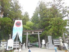 熊野本宮大社の入口です。