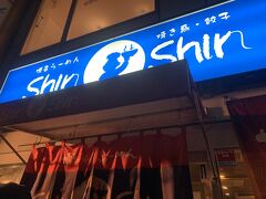 東京には無いお店がいいなぁってことでShinShinに来ました
少し並んでいたけど回転もよくて10分も待たずに入れました
