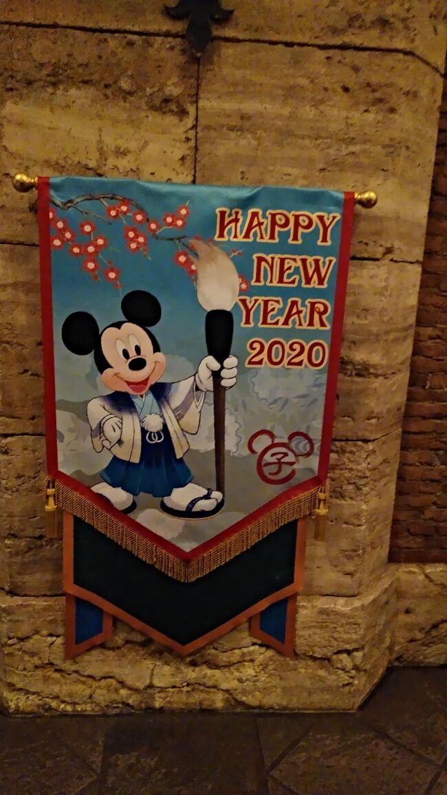 19 ニューイヤーズ イヴ 東京ディズニーシー 東京ディズニーリゾート 千葉県 の旅行記 ブログ By レッドウイングさん フォートラベル 19 ニューイヤーズ イヴ 東京ディズニーシー 東京ディズニーリゾート 千葉県 の旅行記 ブログ By レッドウイングさん フォートラベル