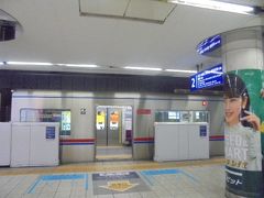 羽田空港国内線駅　６：０１　到着です。
　この電車　高砂　501－浅草　516ー品川　539