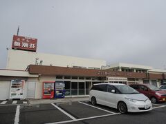 ホテル京急油壺　観潮荘