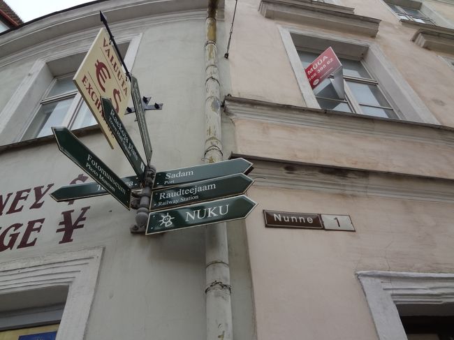 さて、どっちへ行こうかな？