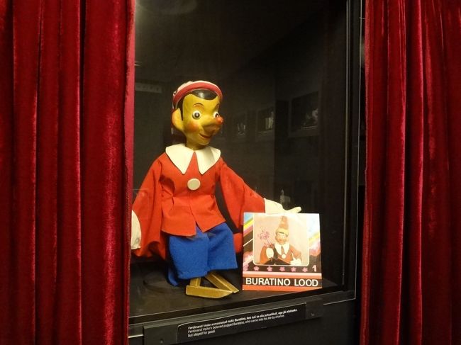 おや、あの有名な！