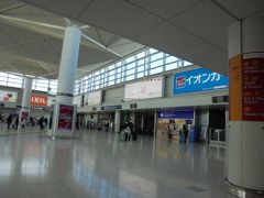 中部国際空港駅