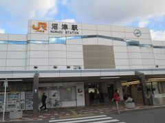 沼津駅