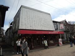 ブランジェ浅野屋 軽井沢旧道本店