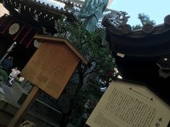 まずは本能寺へ

歴史なんて興味ないという人も本能寺と聞けば織田信長と明智光秀を思い出すでしょう

知名度高いですが小さなお寺でした

本能寺の詳しい情報はこちら↓
http://www.kyoto-honnouji.jp/sp/

http://musubi-an.jp/Kyoto-like-photo/2013/07/post-9.html