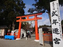 賀茂別雷神社です。ここに来たのは2回目かもしれません。
前回は教授と一緒に来ているはず。その後京都国際会館でのバンケットに行ったかな。