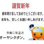 今年もやります！第15回伊豆急全線ウォーク[前編]・その1.雨ニモマケズ23.1kmアルキマス