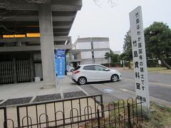 市役所の近くにはこんな建物も。そういえば、竹島は島根県でしたね・・・
