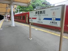 9:24
てな訳で、区間賞授与駅の伊豆熱川で下車します。