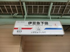 10:36
伊豆熱川から29分。
終点の伊豆急下田に着きました。