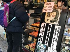 この店は、テレビで何度も放送されたことがあるようで、タレントが訪問した時の写真がたくさん貼ってあった。元気メンチカツ（230円）がウリの店らしい。230円はちょっと高いかな？
