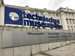 ウィーン技術博物館(もしくは産業博物館)technisches museum wienは位置的にウィーン西駅の東端にあります．