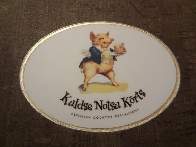 お店のトレードマークは給仕の子ブタちゃんです。<br />お料理のメインは豚肉料理……。