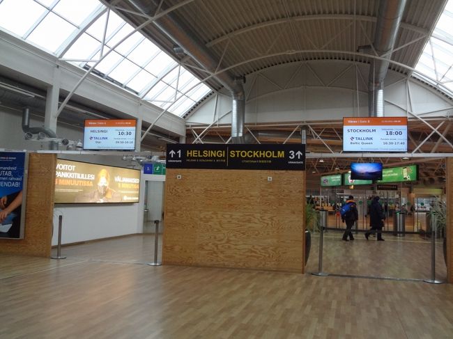 ゲートは二つありました。<br />私たちは右側から入ります。