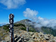 ふー着いた、標高差2100、西農鳥もお忘れなく