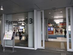 ジェットスター利用で、成田空港第三ターミナルへ。第二ターミナルからは歩くと結構あるので、荷物があるときなどはシャトルバスを利用するとよいです。

