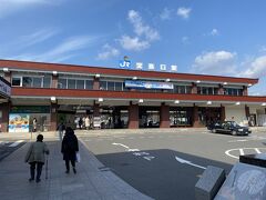 徒歩10分駅につきました。