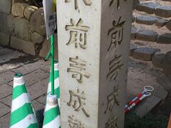 ■水前寺成趣園■13:40