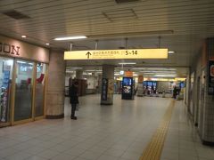 銀座線　　乗車して　「溜池山王駅」駅まで来ました。