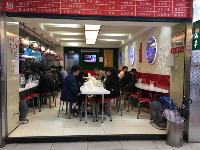 そしてデザートは東區粉圓<br />もはや我が家では鼎泰豊と東區粉圓はセット扱い