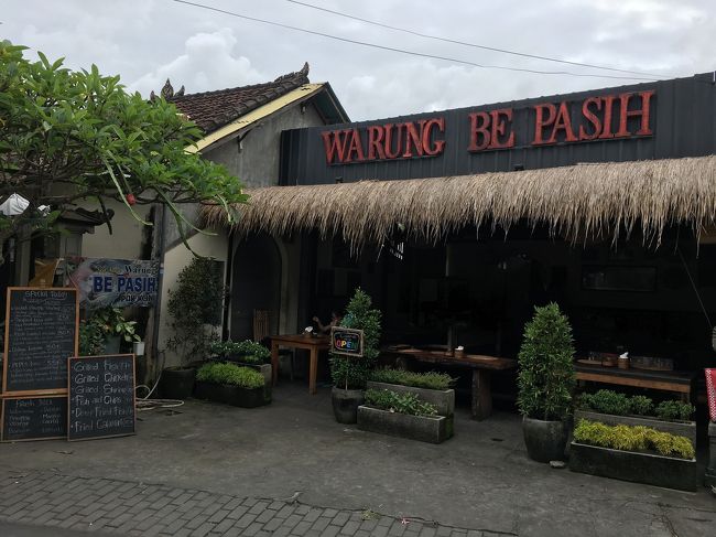 傷心のまま歩いてきたのはベパシ