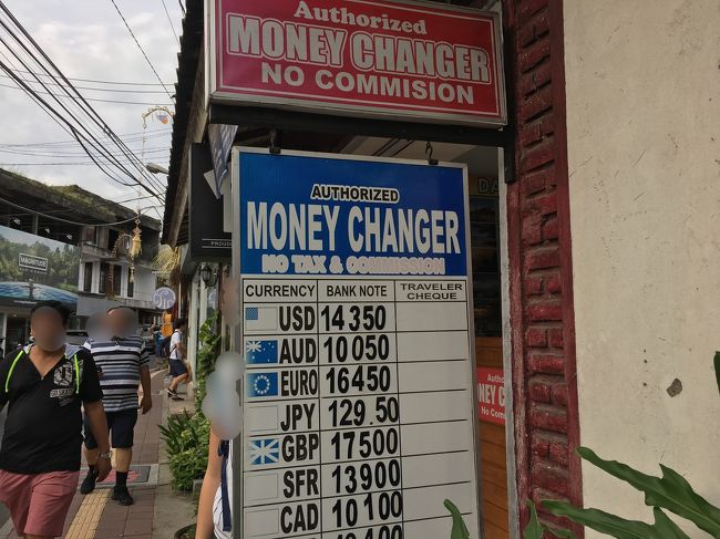 ボディーワークスセンターに移動～<br />2018年12月末のレートはこんな感じ